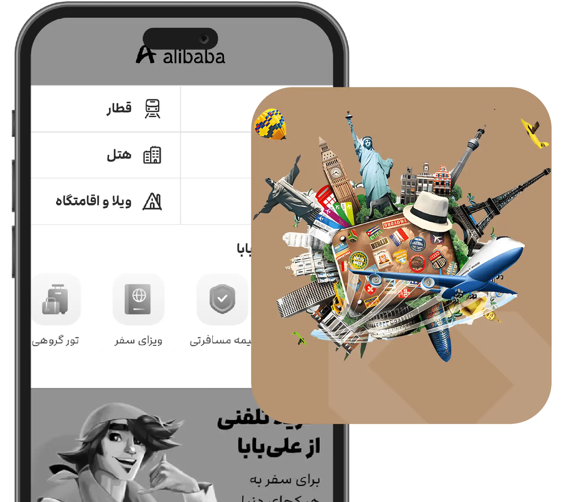 طراحی اپلیکیشن گردشگری در کرمان شرکت اسمارتن